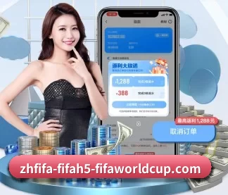 世界杯网投 APP 界面